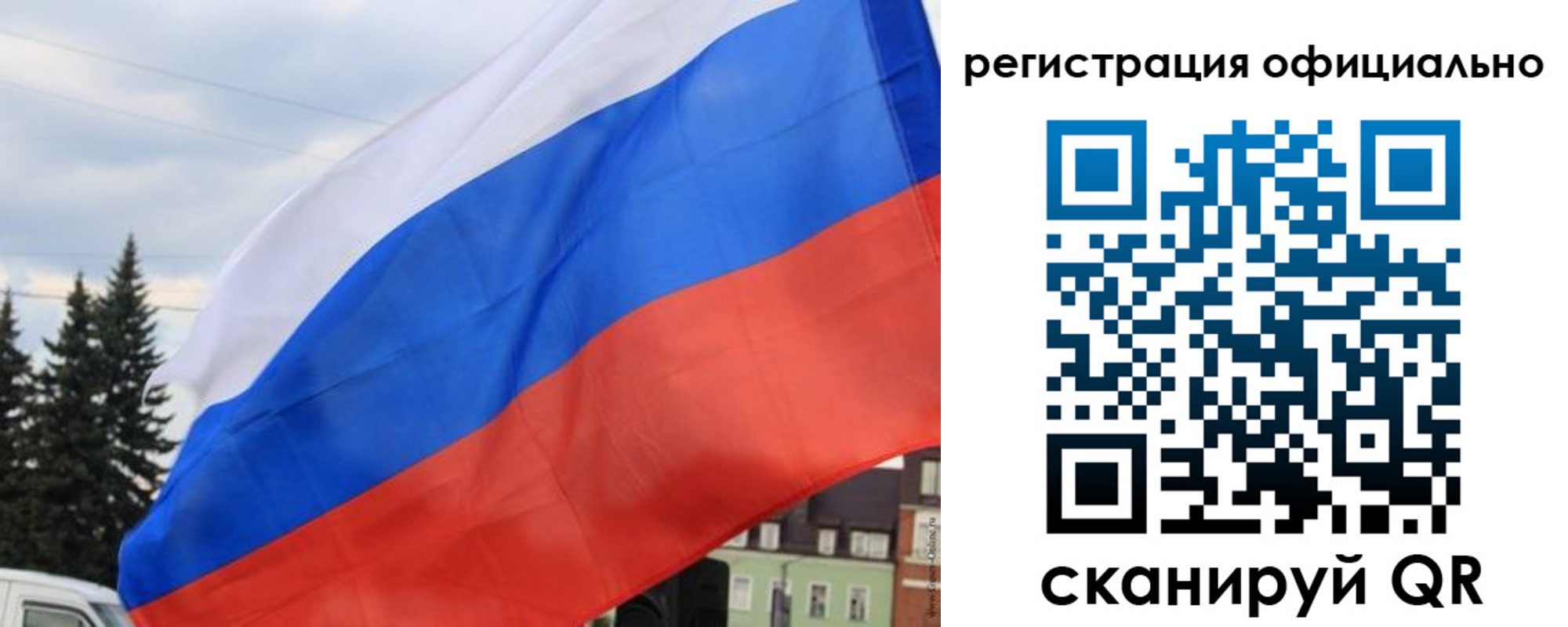 временная регистрация надежно в Йошкар-Оле