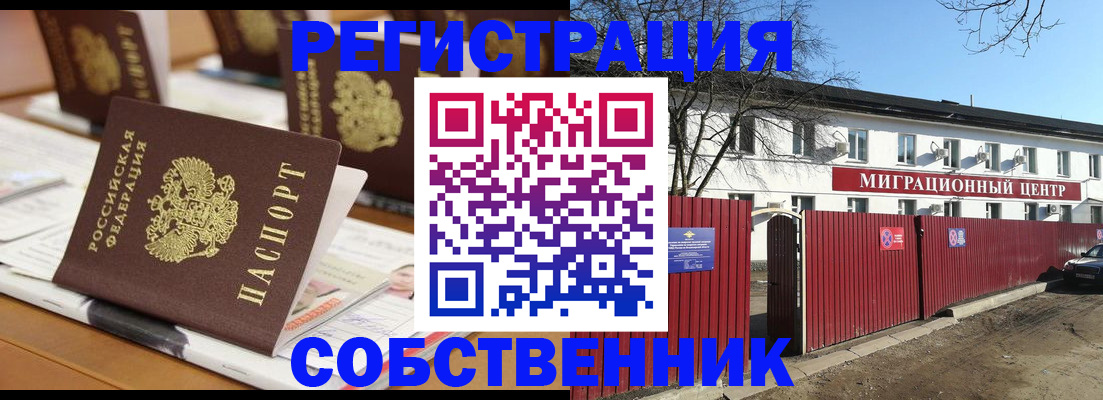 форма 3 в Йошкар-Оле