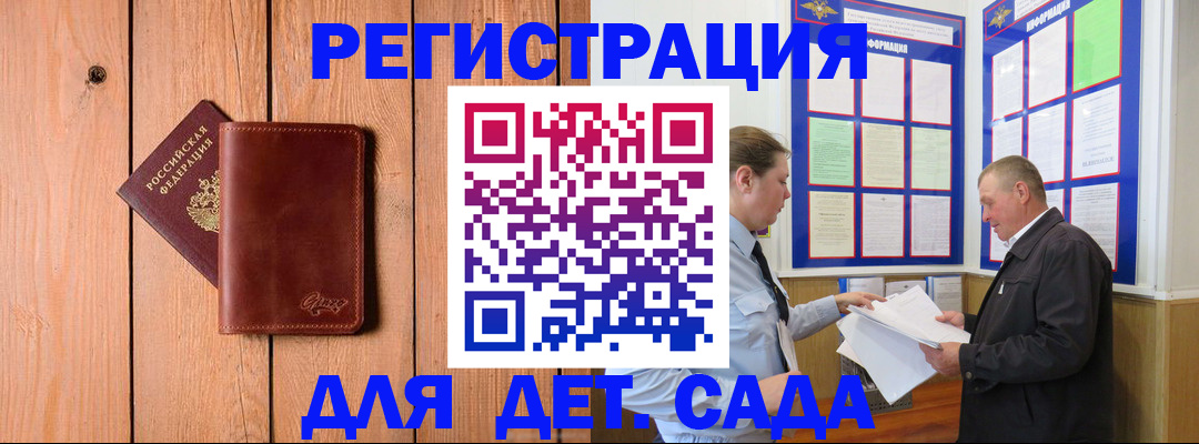 прописка в квартире в Йошкар-Оле