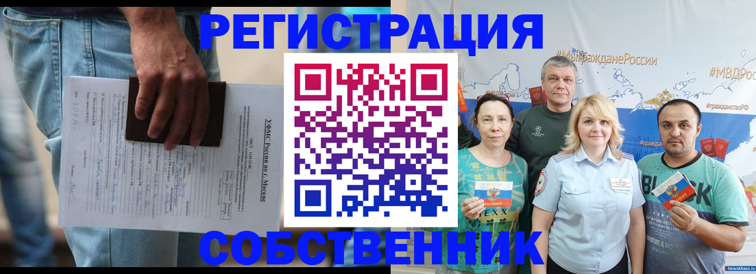 регистрация для дет. сада в Йошкар-Оле